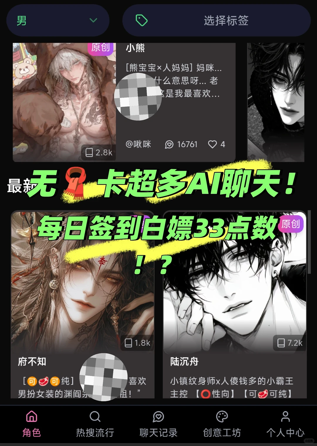 微灵AI无偿分享🔗