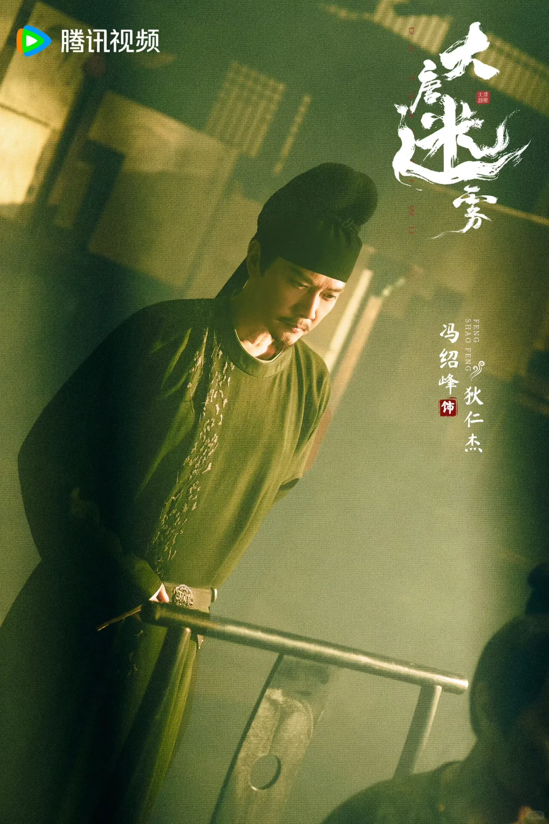 古装探案悬疑剧‼️ 震撼来袭‼️