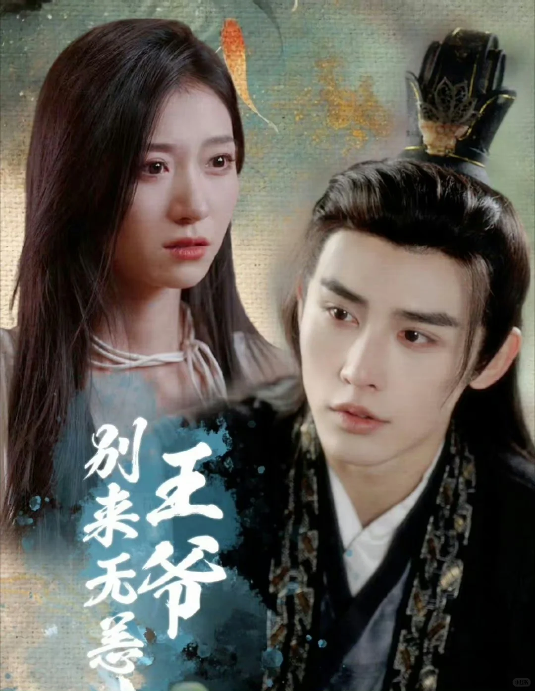 好看的短剧又来了🥰