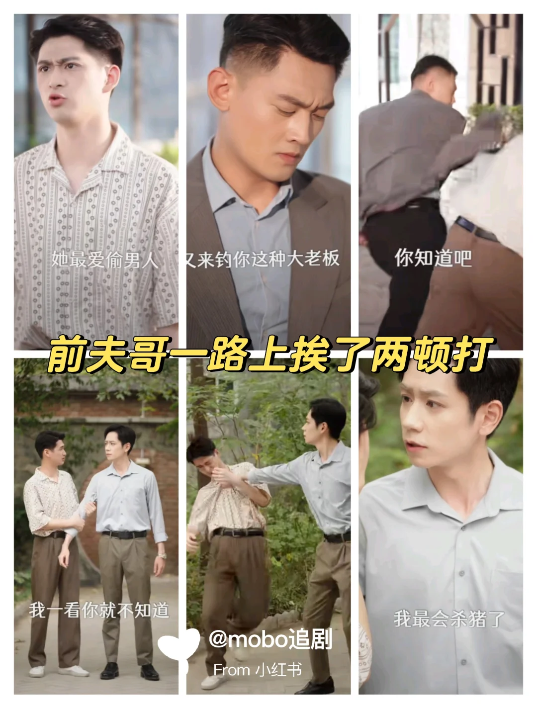 超甜宠还颠颠的，女主把反派的金牙都抠走了