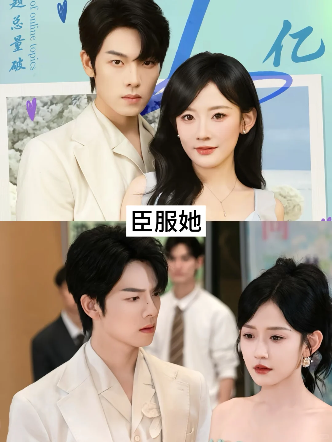 推荐17部热播短剧❗️快去追❗️