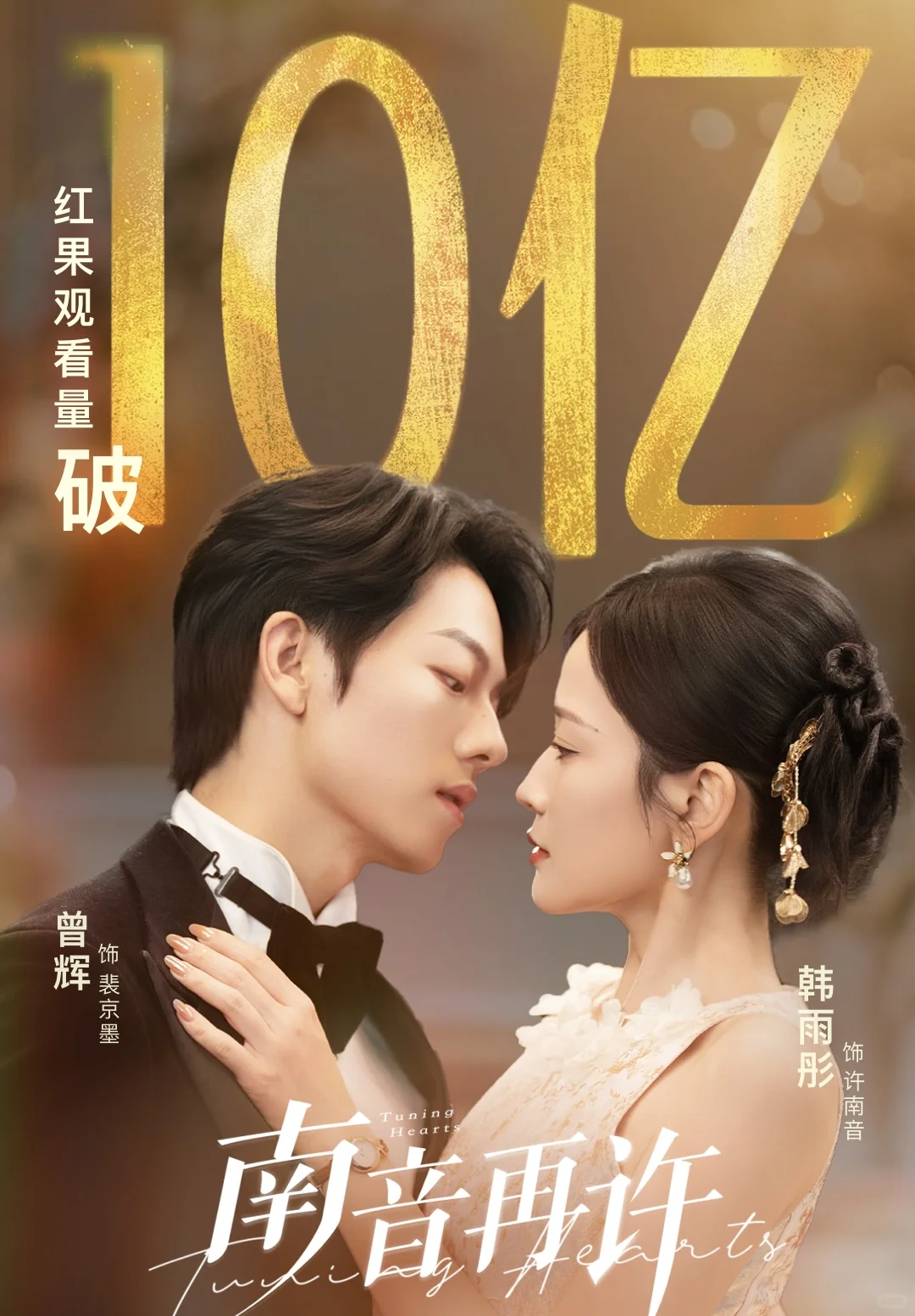 分手而已又没分嘴❗️破镜重圆