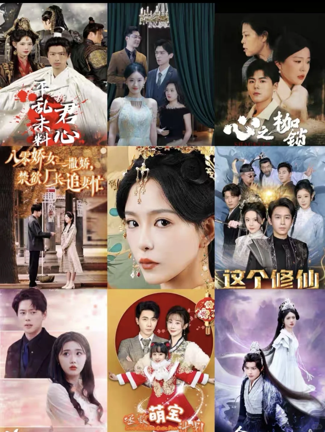 热门短剧资源库