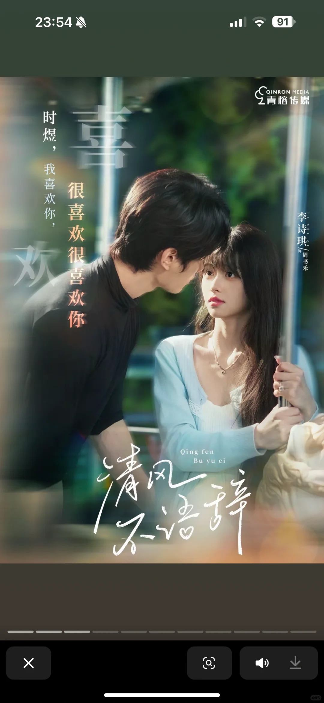 哇哇哇 大家不要放过这个剧！！！