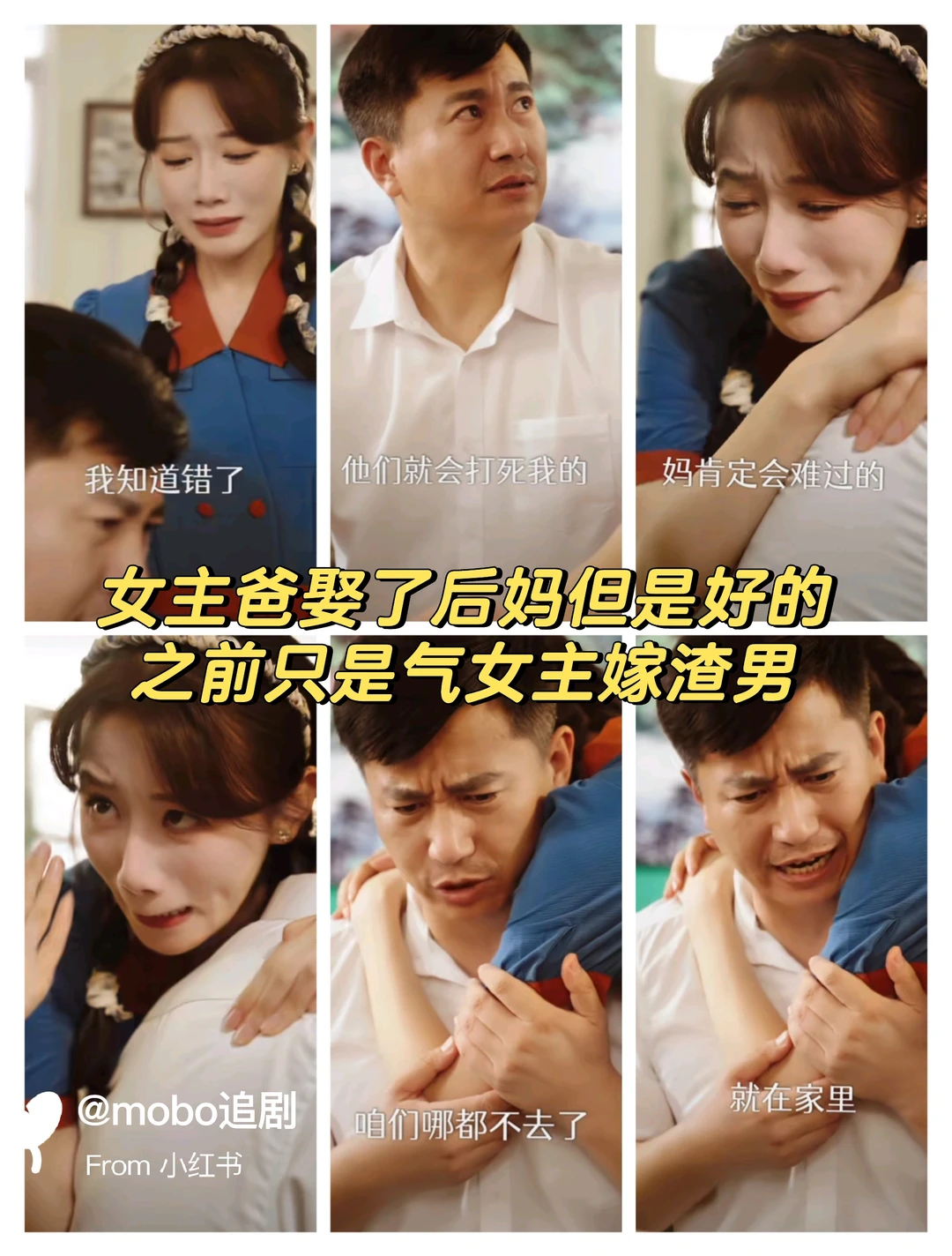 超甜宠还颠颠的，女主把反派的金牙都抠走了