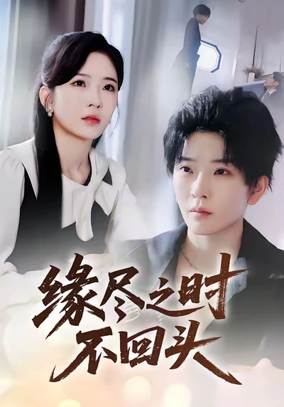 三星:活该,渣男娶的老婆变兄弟