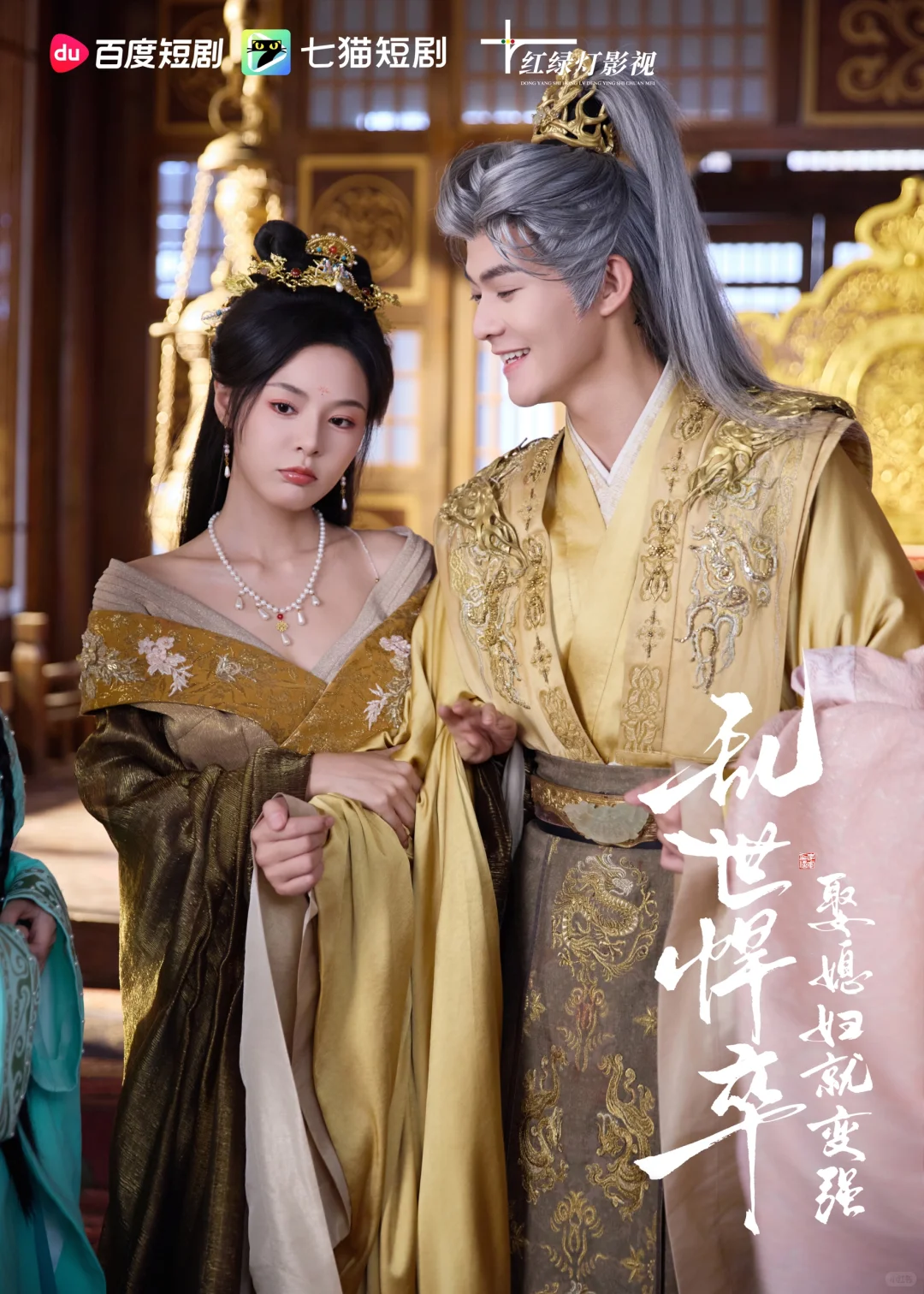 《乱世悍卒》终于上线了