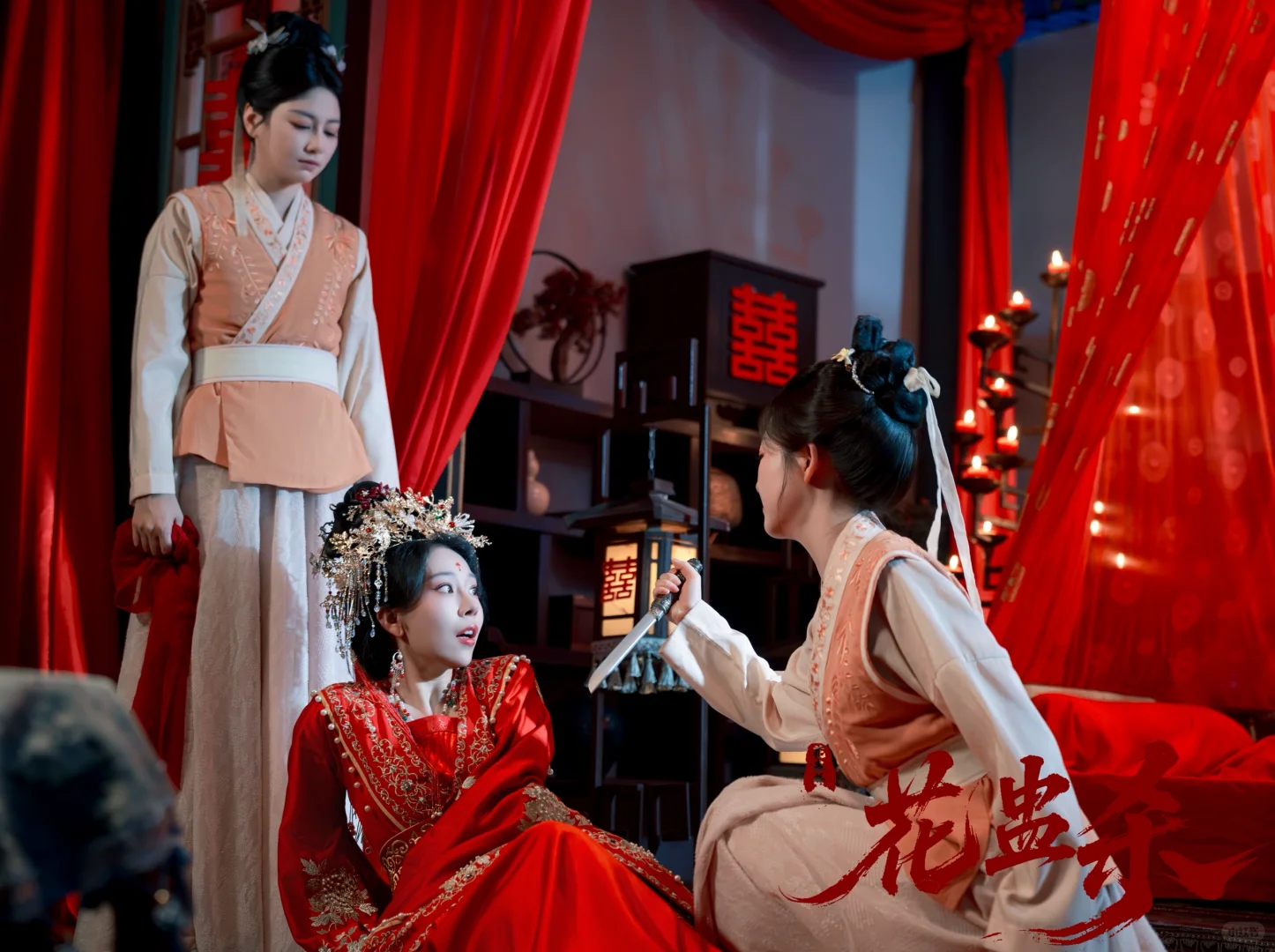 新秩序短剧中心 精品短剧《花蛊杀》