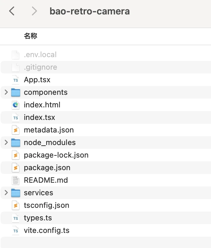 保存 gemini 3 的 app 只需要这四步！