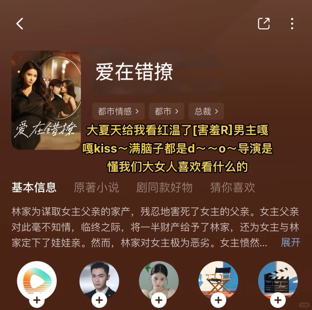 四部白天不敢看的短剧❗️❗️