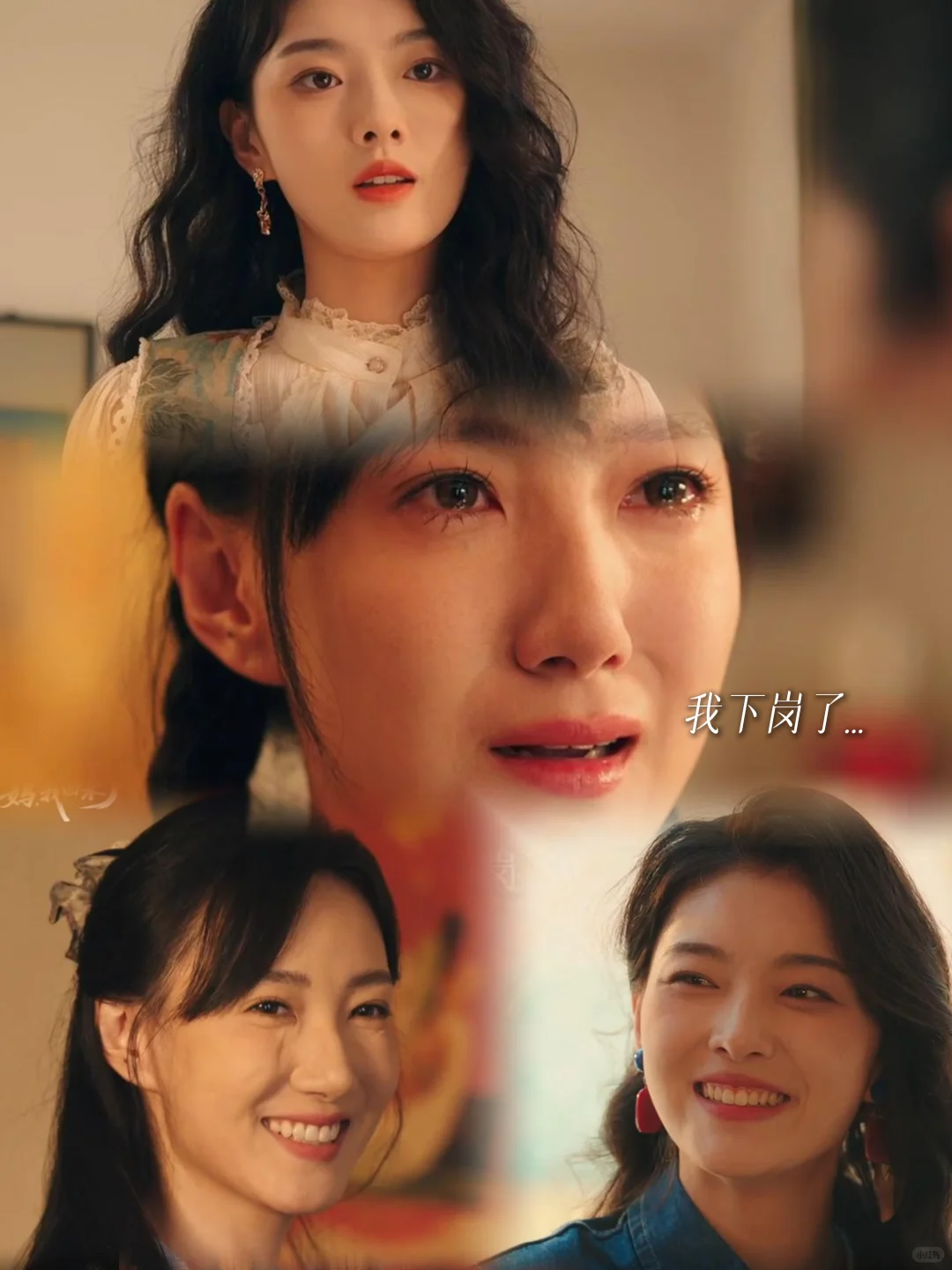 重生后我的创业闺蜜是我妈！妈哭到我心坎了