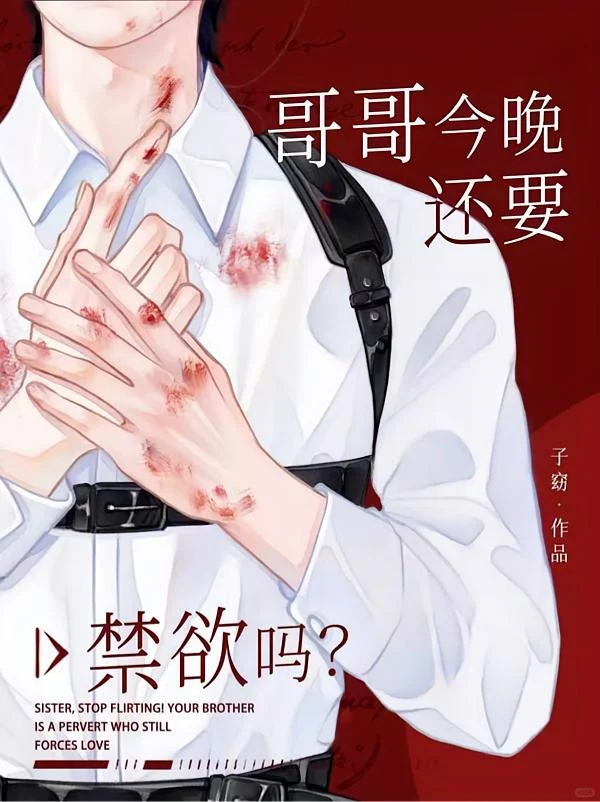 📢Nov📱追剧报告