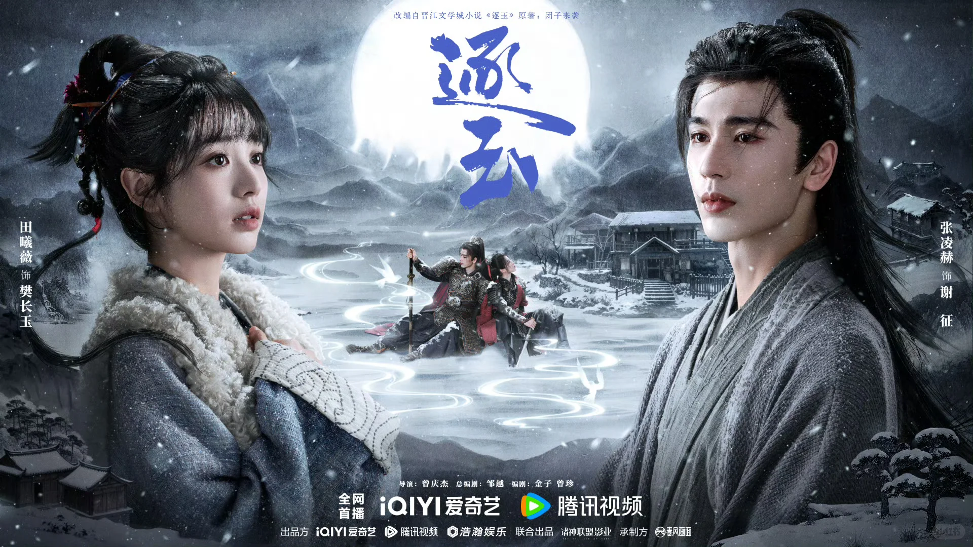 待播剧来啦 有你想看的吗？