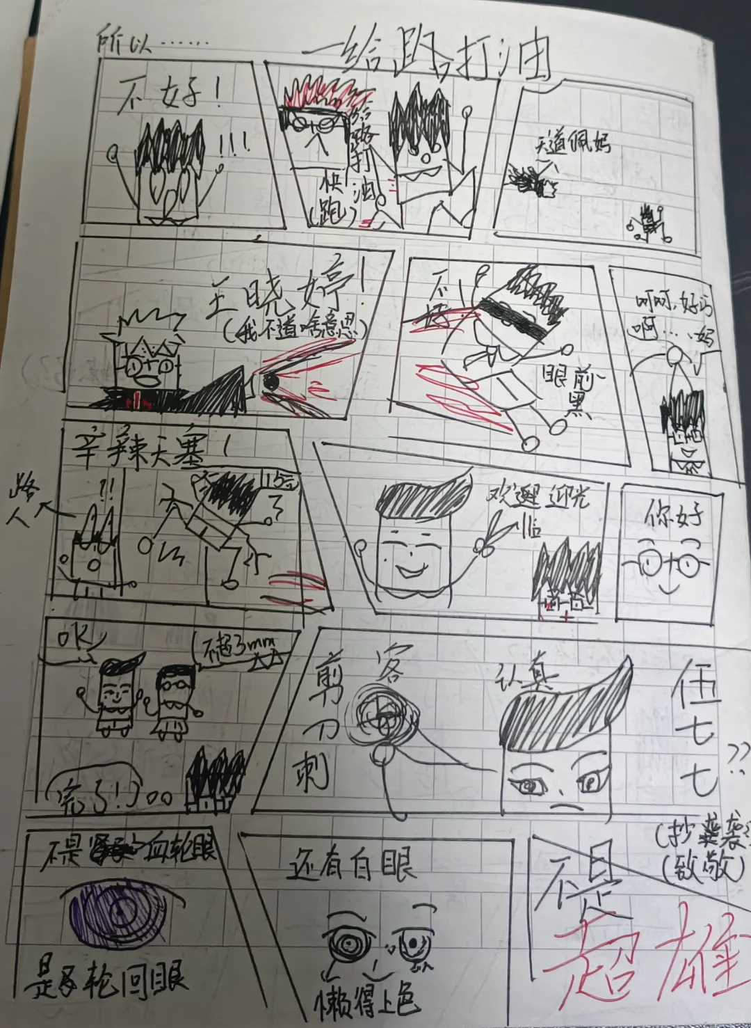 第二篇，虽然没人看。