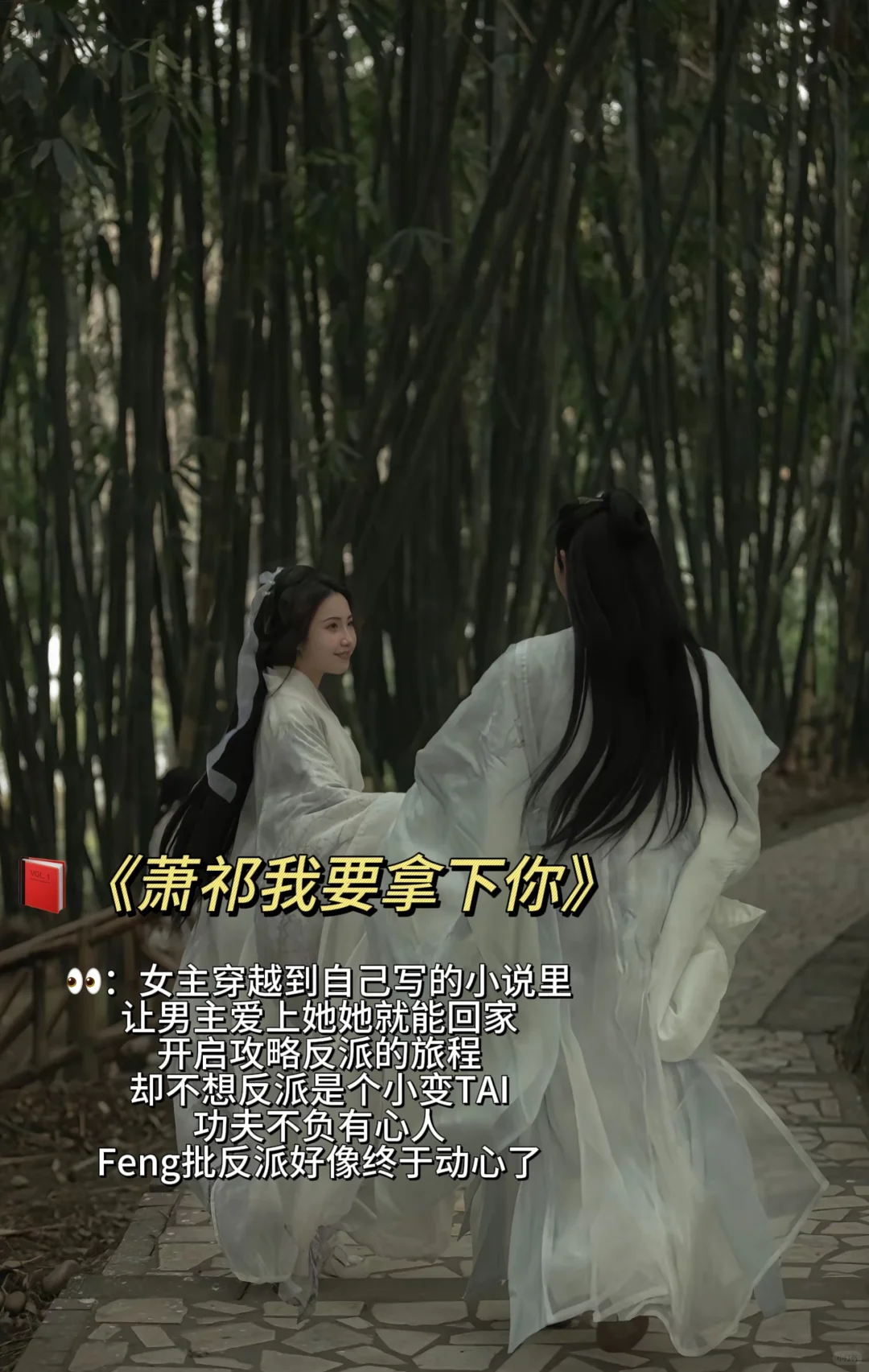 高颜值穿越古风短剧