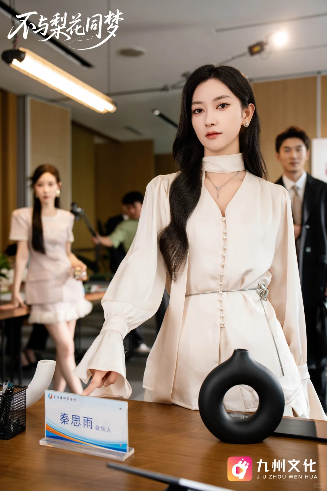 用韩剧的打开方式拍短剧剧照📸