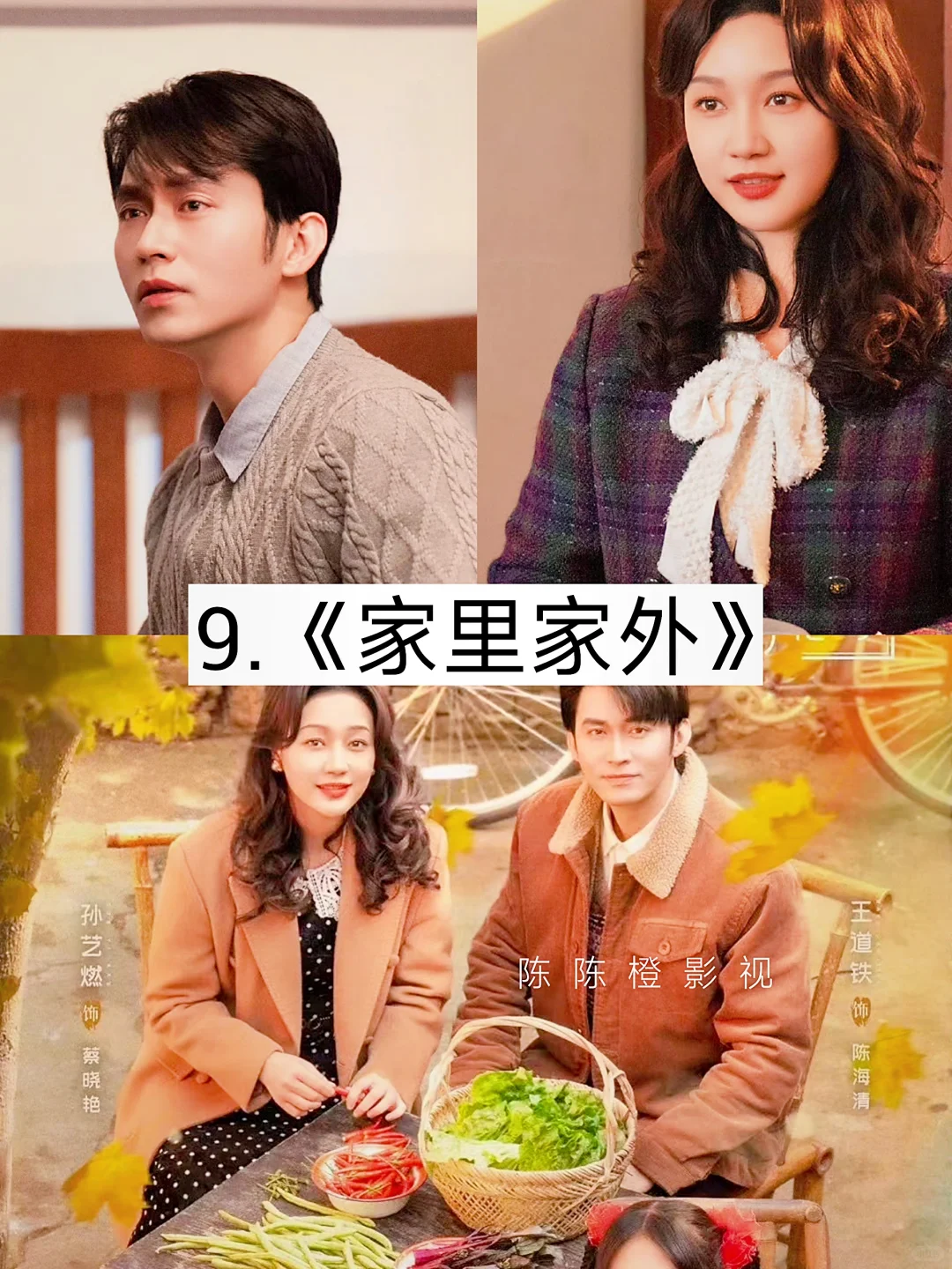 妈耶❗❗ 一大波短剧来袭 熬夜必追