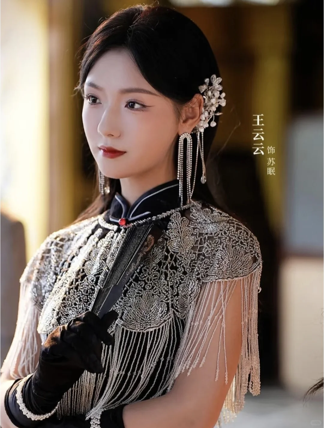 精品短剧《七号典当行》