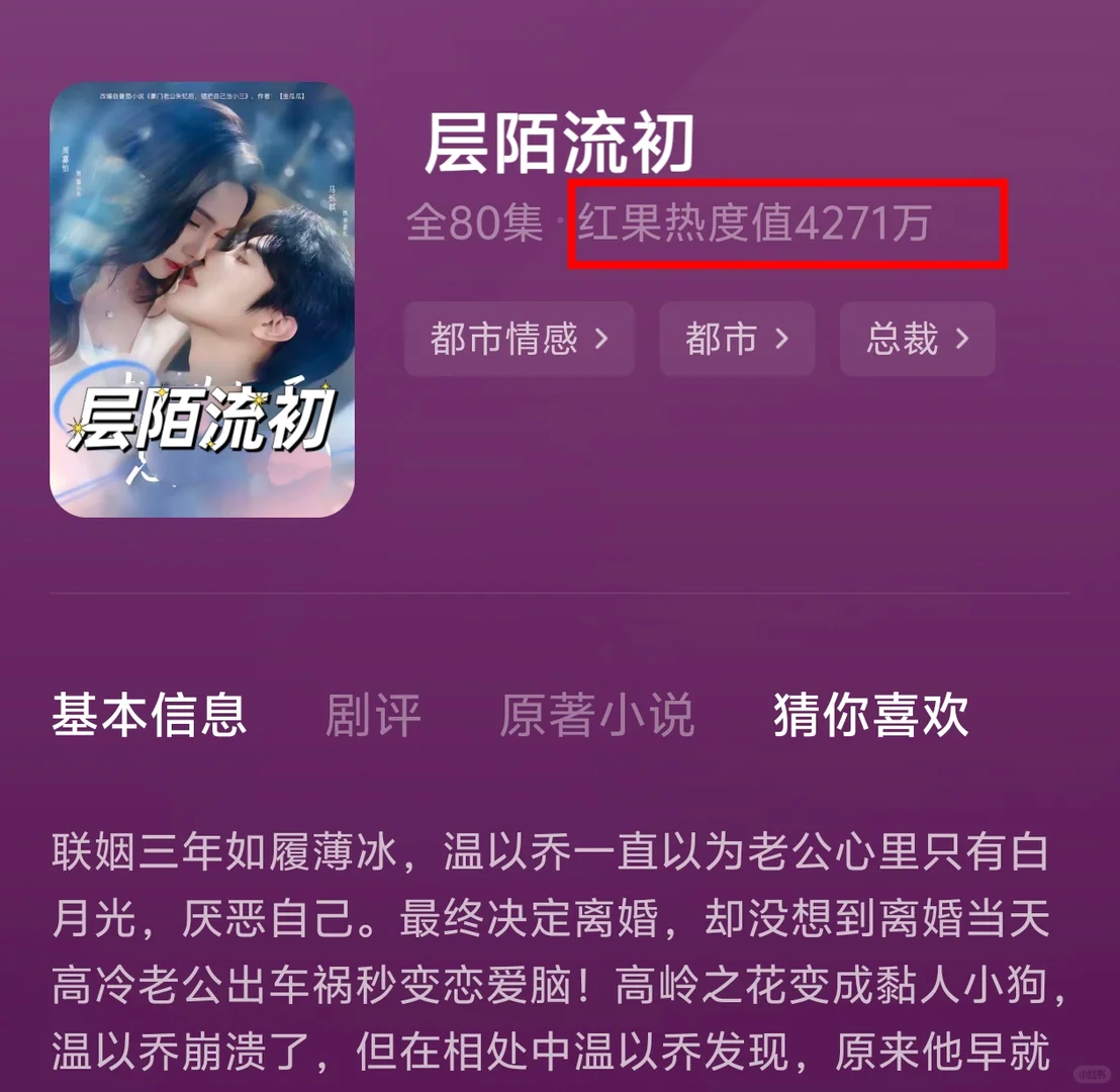 四部短剧暧昧氛围拉满格，隐秘心动藏不住