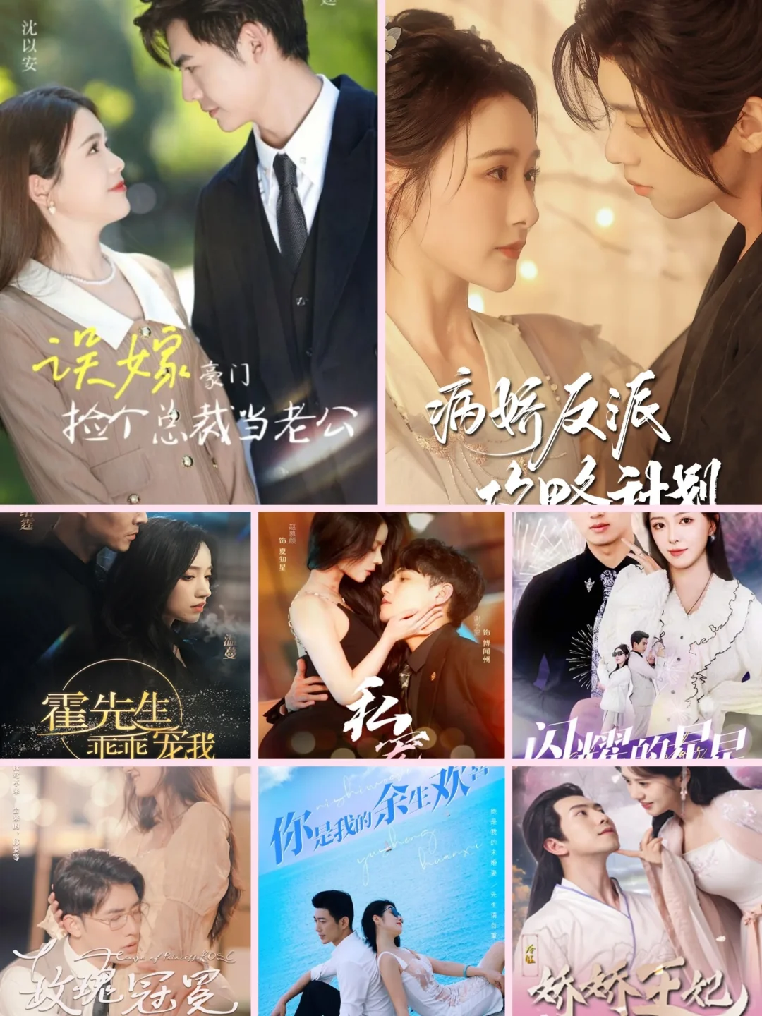 最新短剧神器免费分享