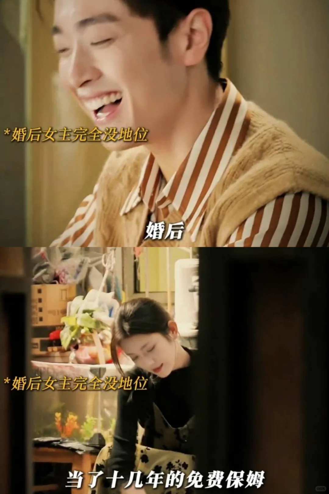 妈耶！先婚后爱×厂长文学，第一集就笑疯啦