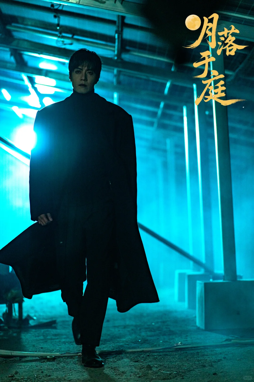 杀青！开始筹备新剧