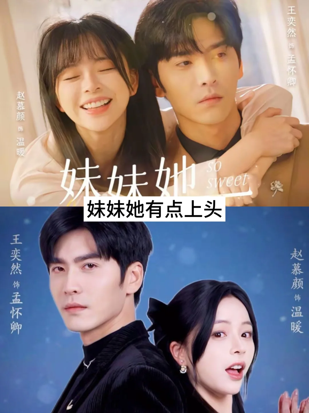 推荐17部超好看的短剧，快去追！！！