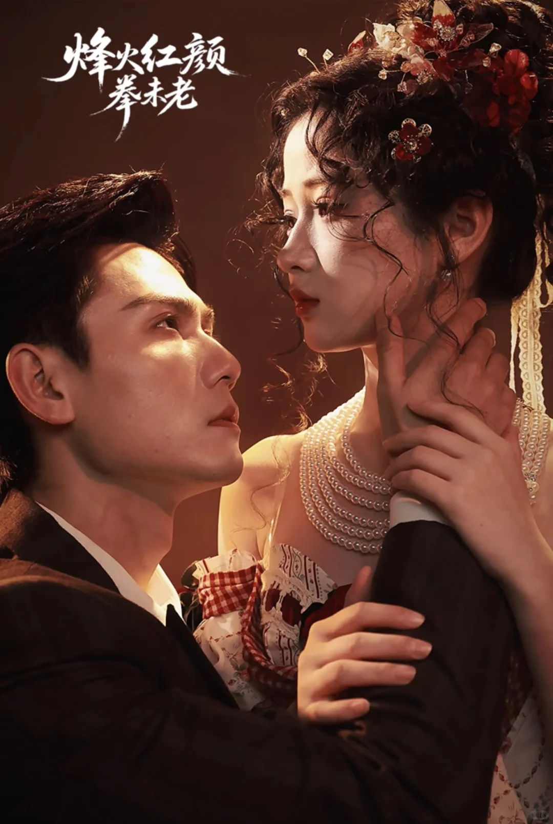 谢予望&汪海敏《烽火红颜拳未老》明天上线