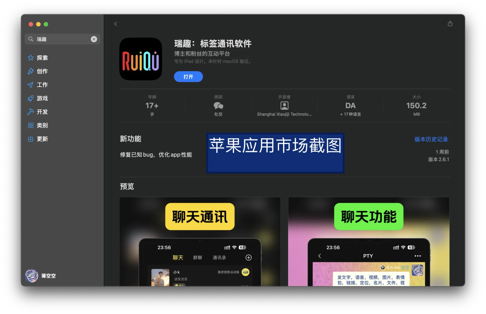 所有手机应用市场上架的含金量😎😎