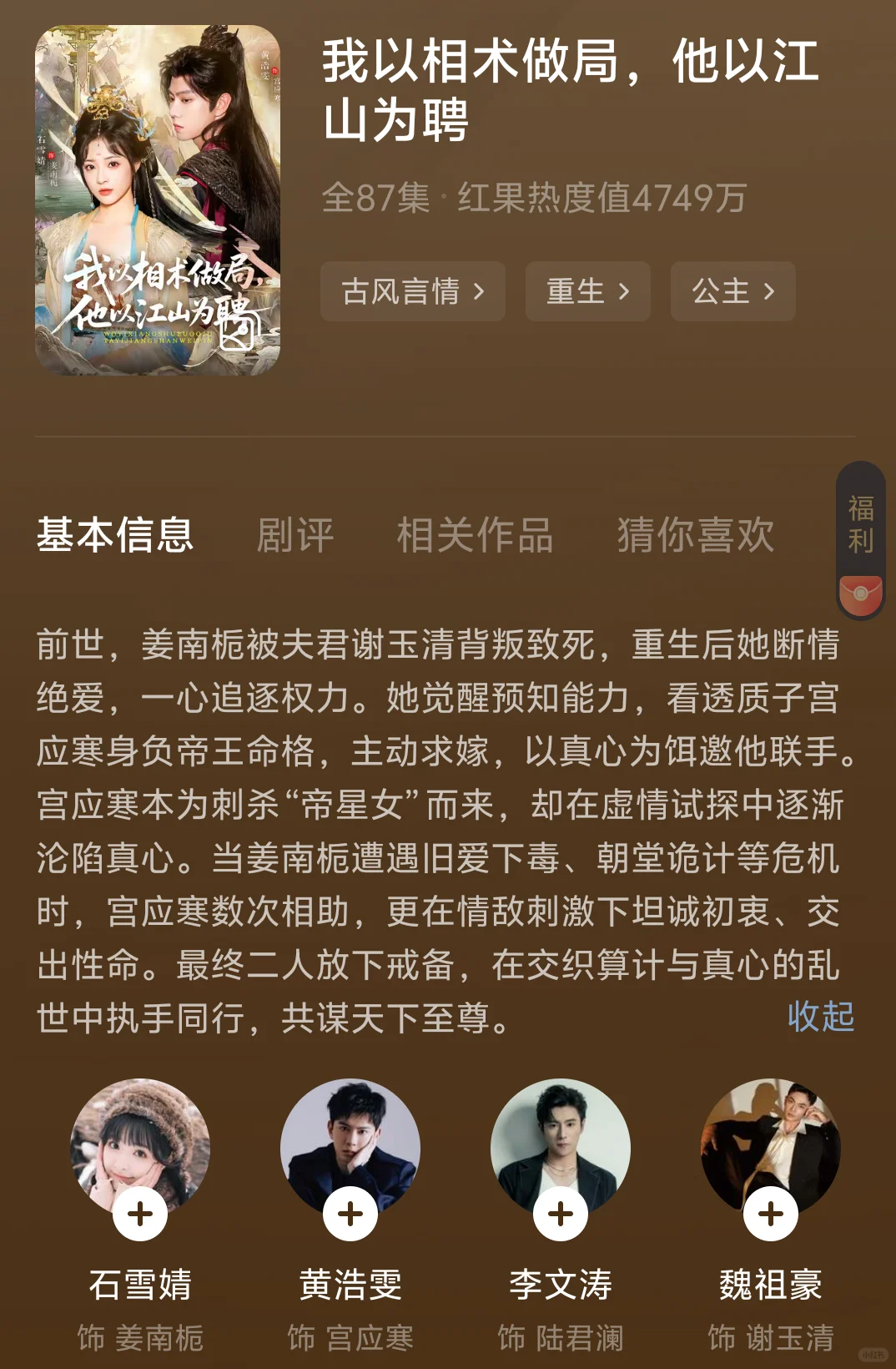 刷到停不下来！9部上头短剧，通勤摸鱼必备