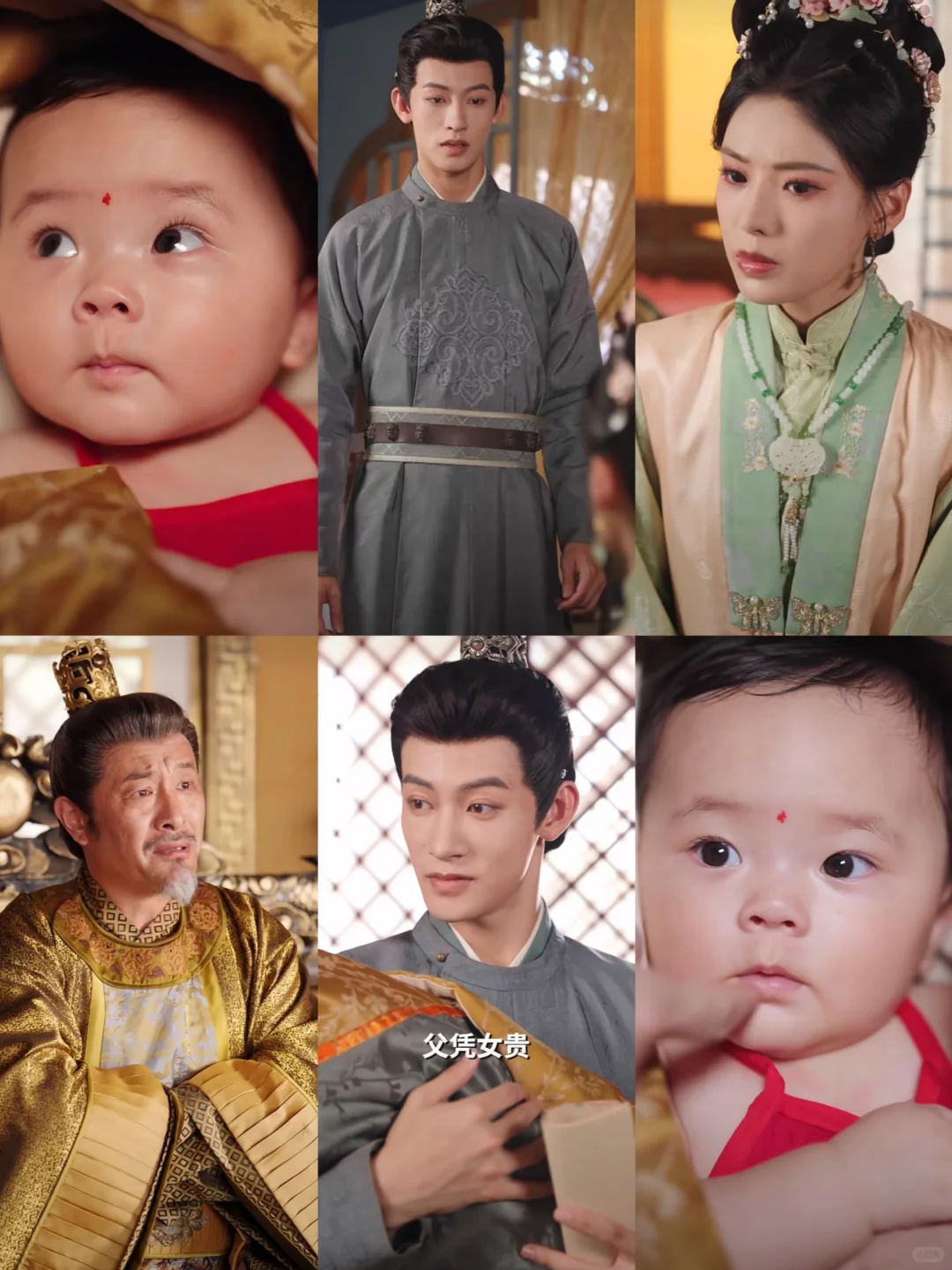 听心声，测未来，父凭女贵，纨绔父亲登龙位