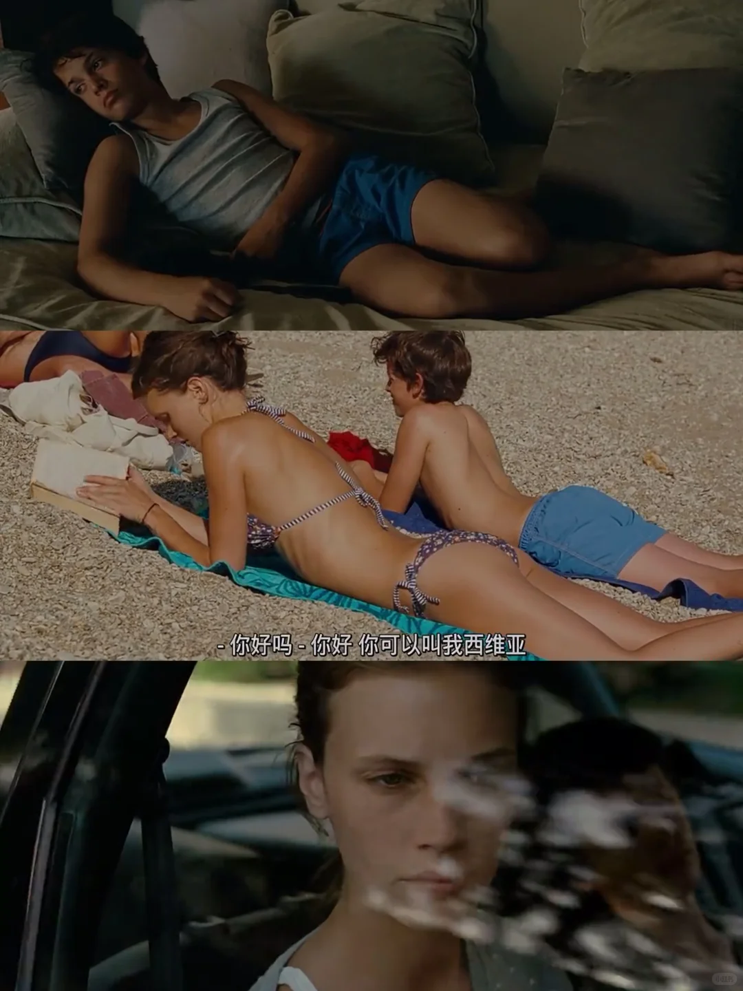 他是最会拍夏天、欲望、光影的法国导演‼️