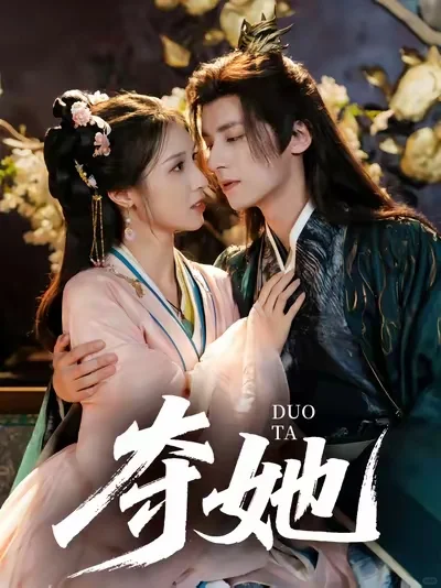 新短剧上线了！