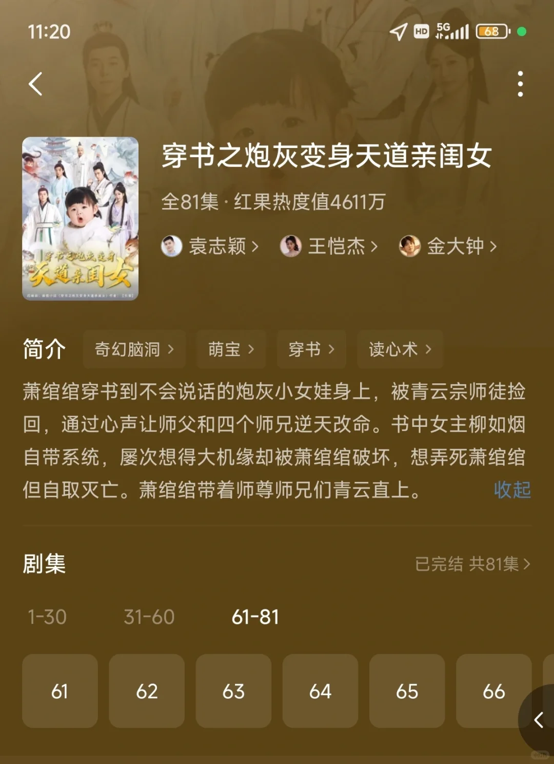 16部超绝短剧！！不看后悔系列2！！