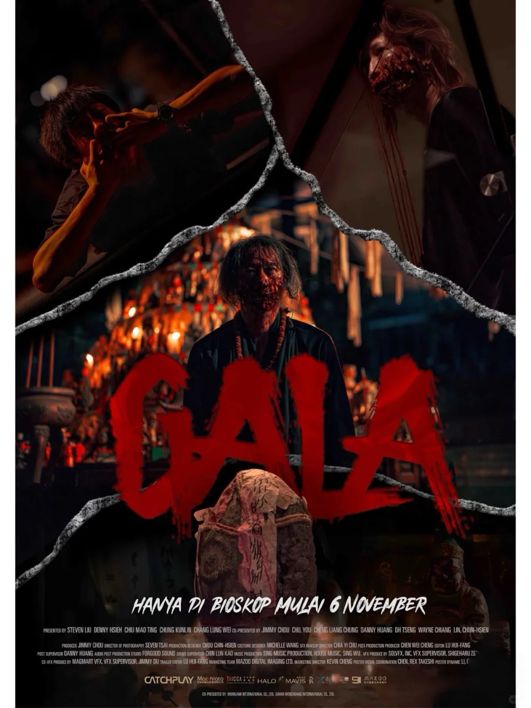 中国台湾省的台式恐怖《嘎啦》