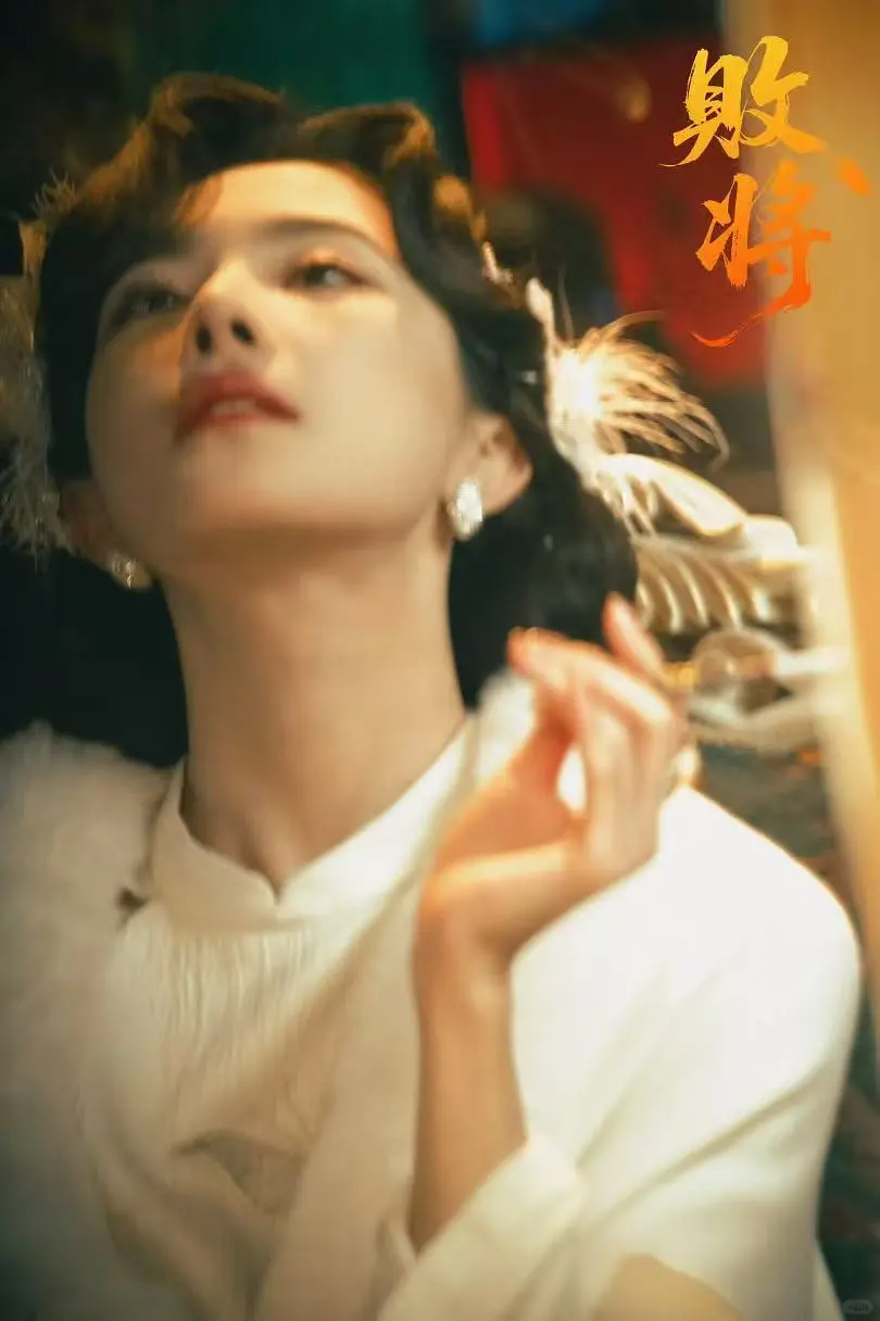 红果精品短剧《败将》  杀青大吉🎊