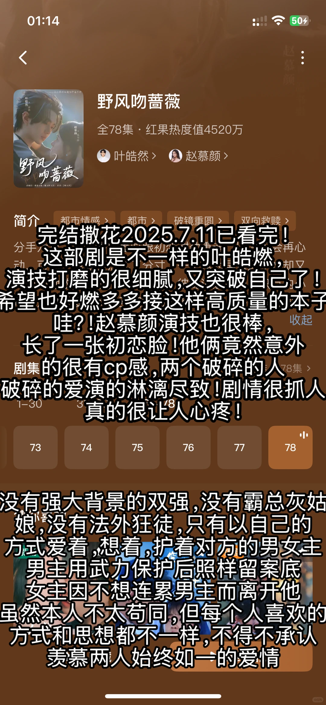 一集都不用快进！18天9️⃣部短剧推荐