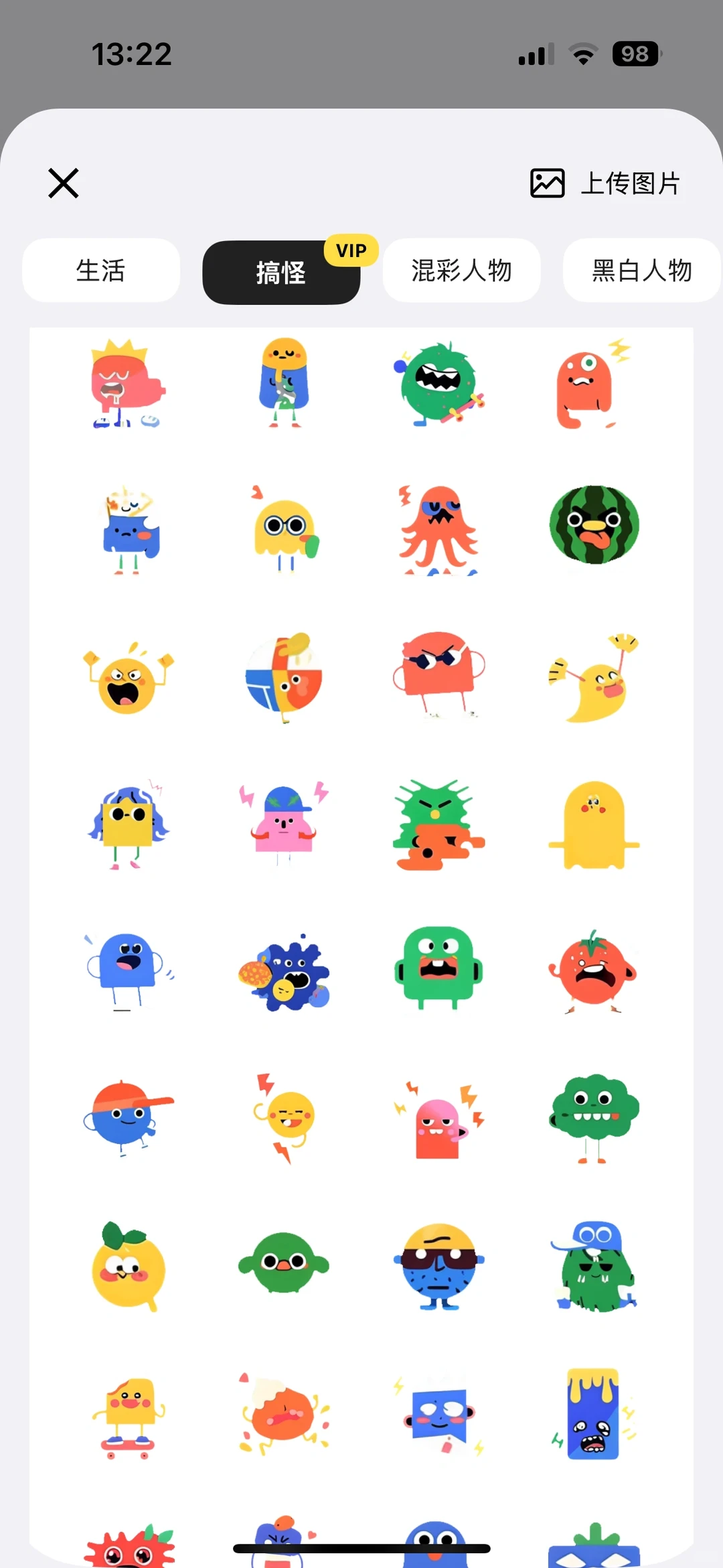 一键锁定珍贵时刻🌟时间记录软件测评分享