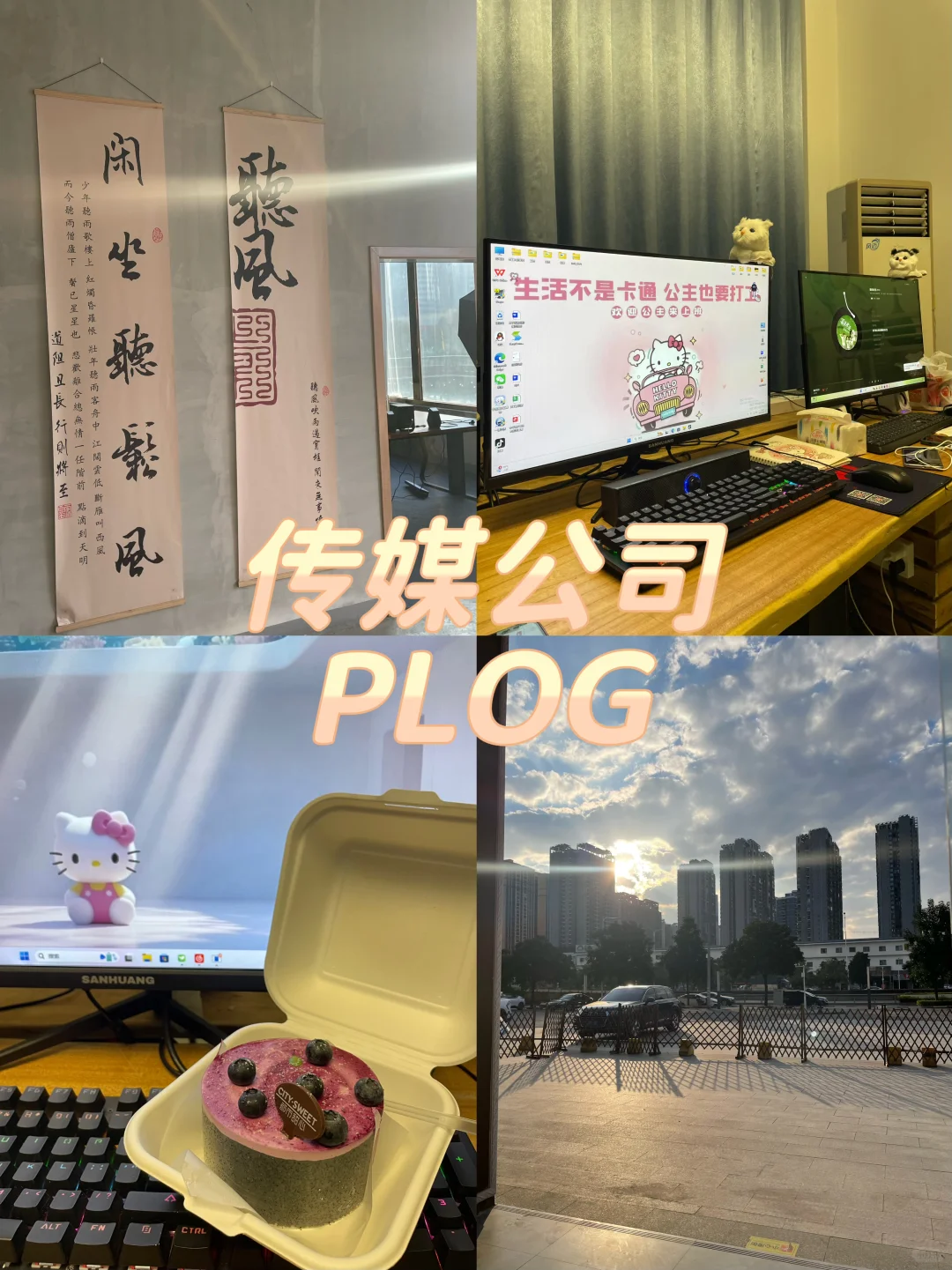 南宁传媒公司招人啦！