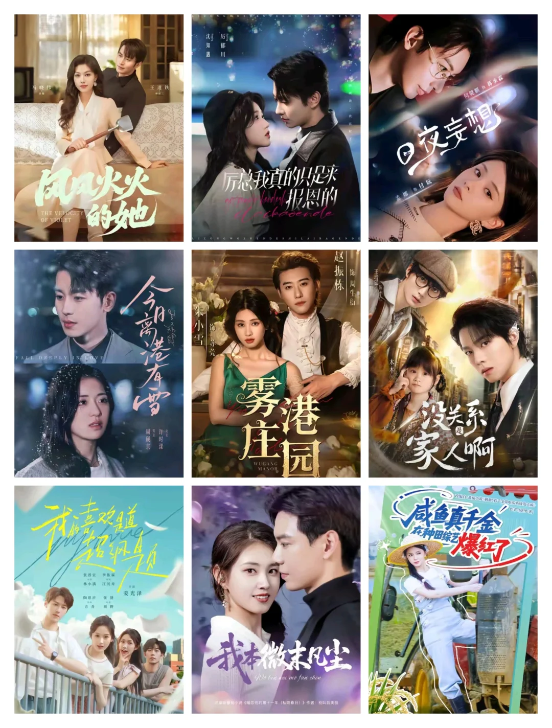 短剧女王不是吹的