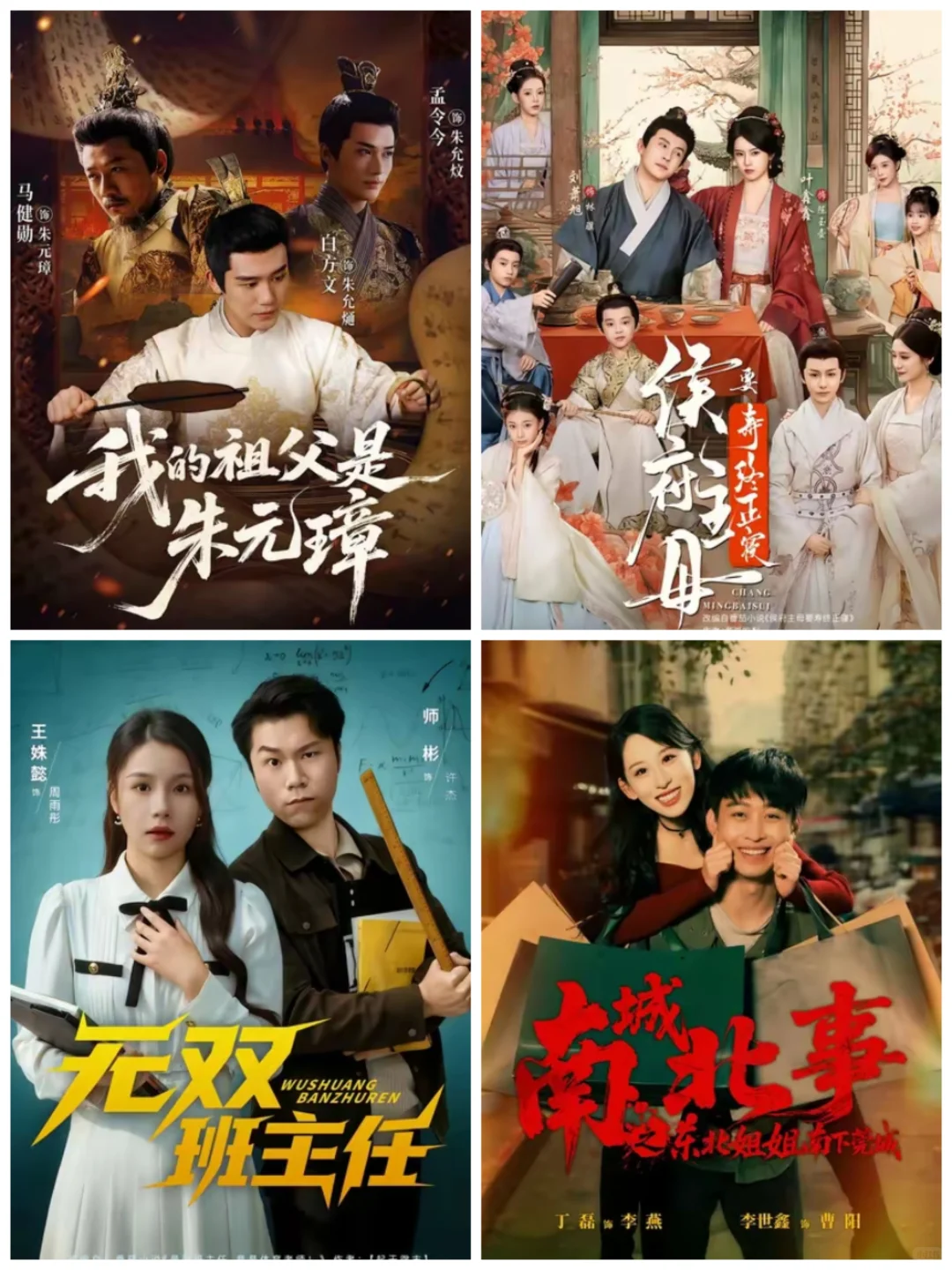 精品短剧，很好看啊