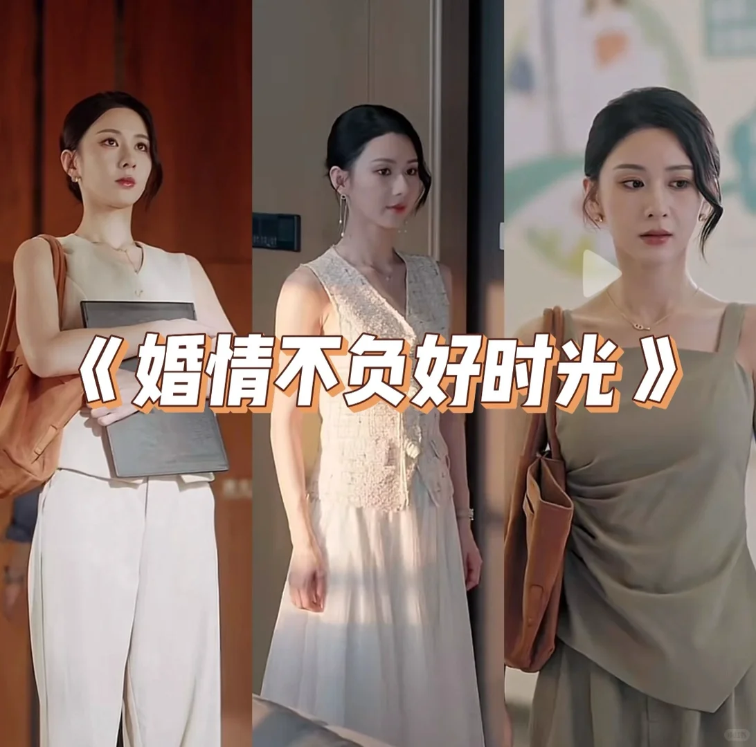 短剧《婚情不负好时光》顶着困意看完入股不亏