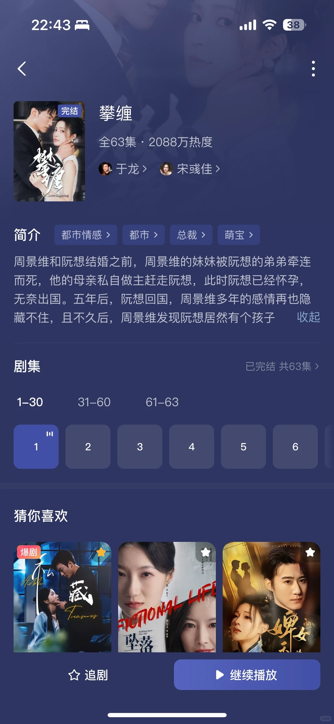 分手而已又没分嘴❗️破镜重圆