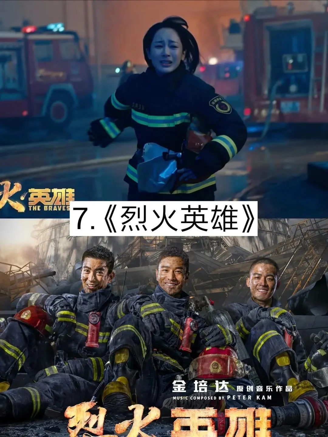 15部超好看的电影❗️❗️❗️你看过哪部🔥🔥🔥