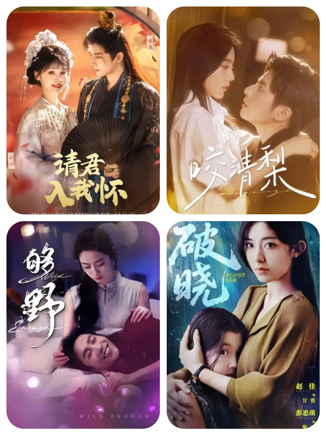 推荐一些短剧给大家，都是细糠，放心追！[