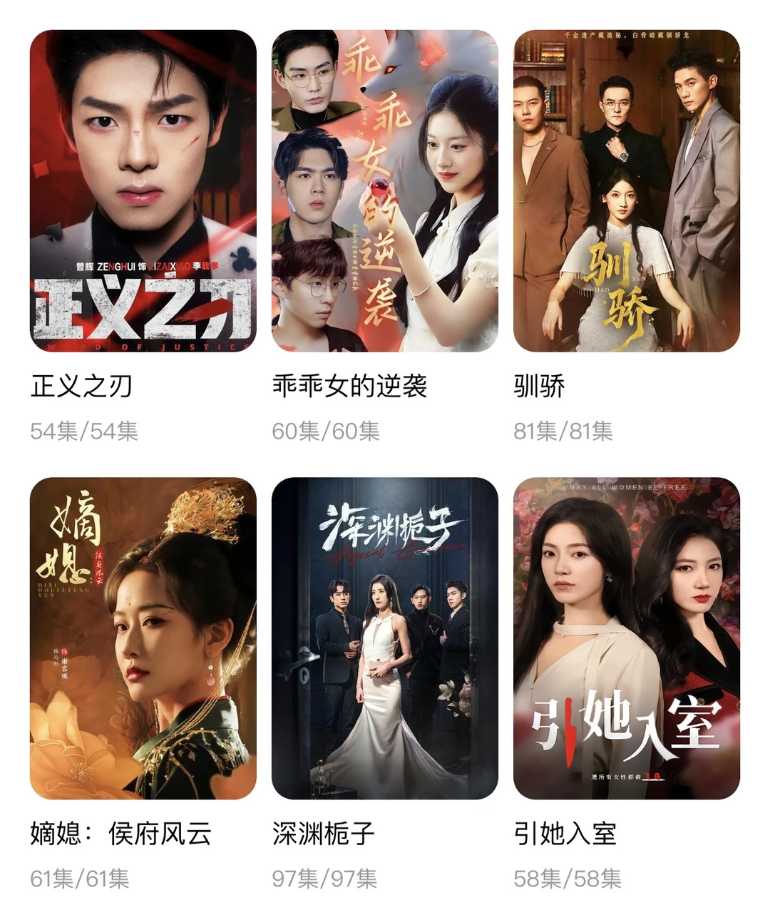 啃来啃去没意思，就爱看点0爱情短剧！