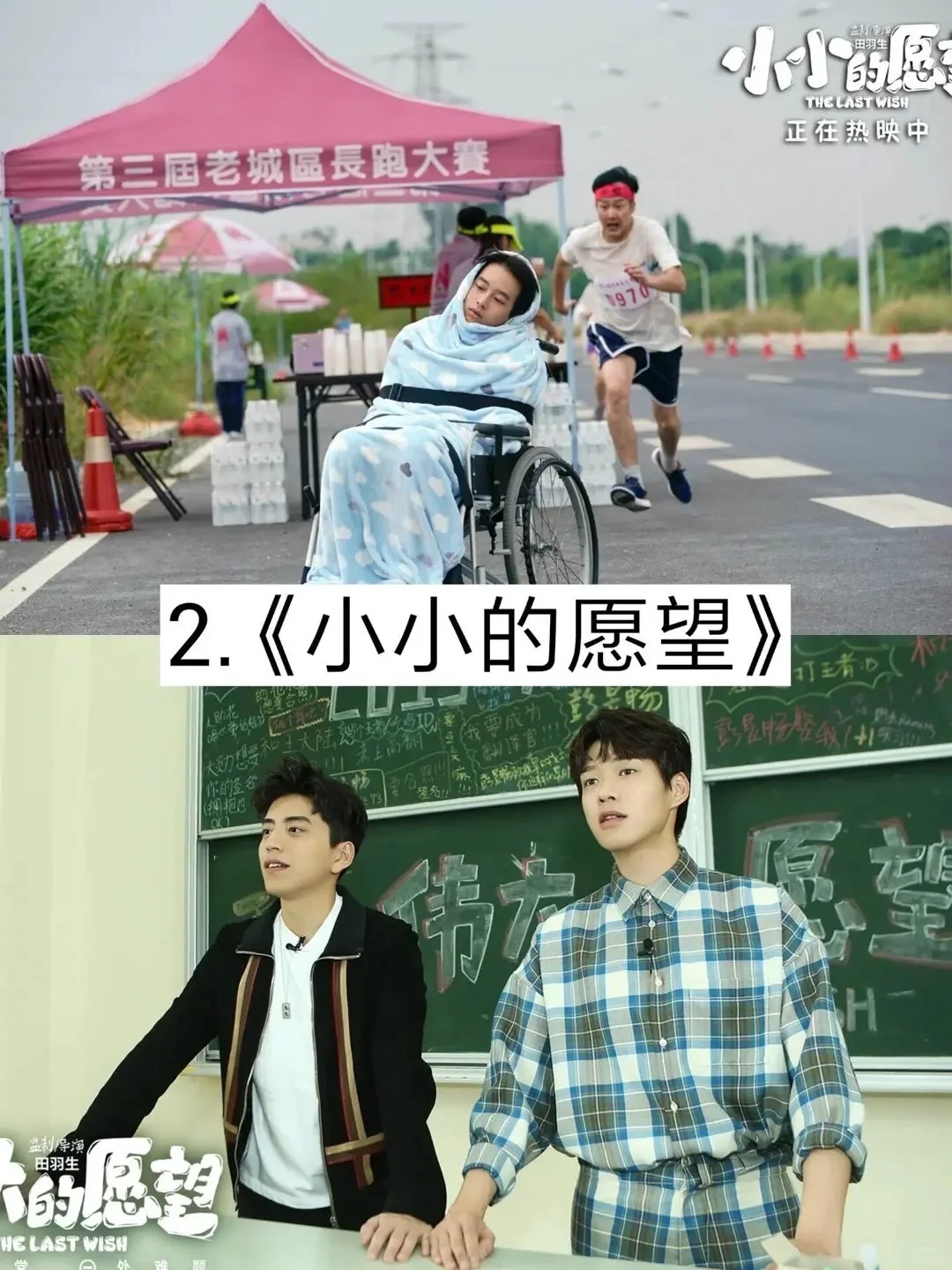 15部超好看的电影❗️❗️❗️你看过哪部🔥🔥🔥