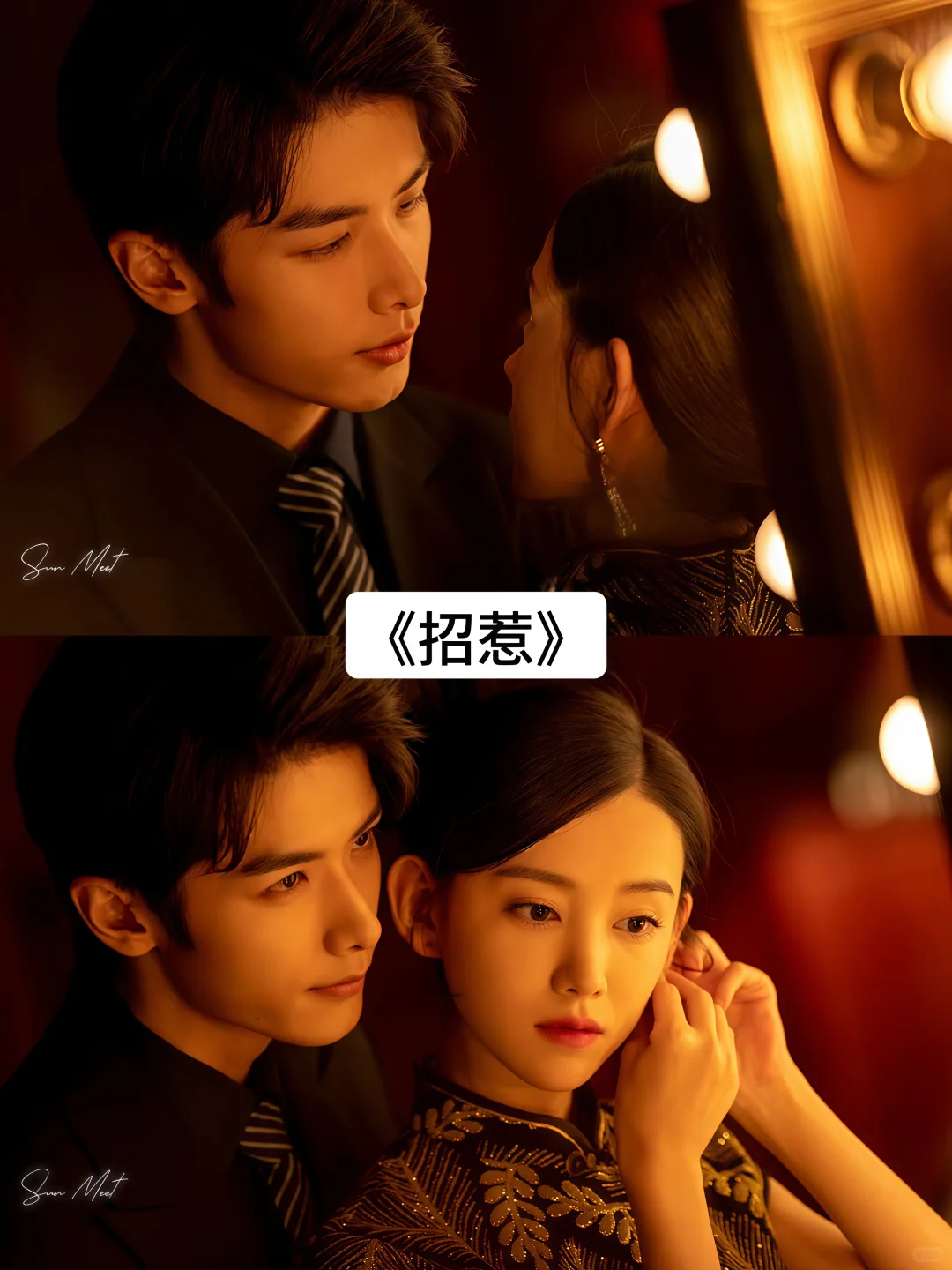 哪部网剧是你的top.1呢？