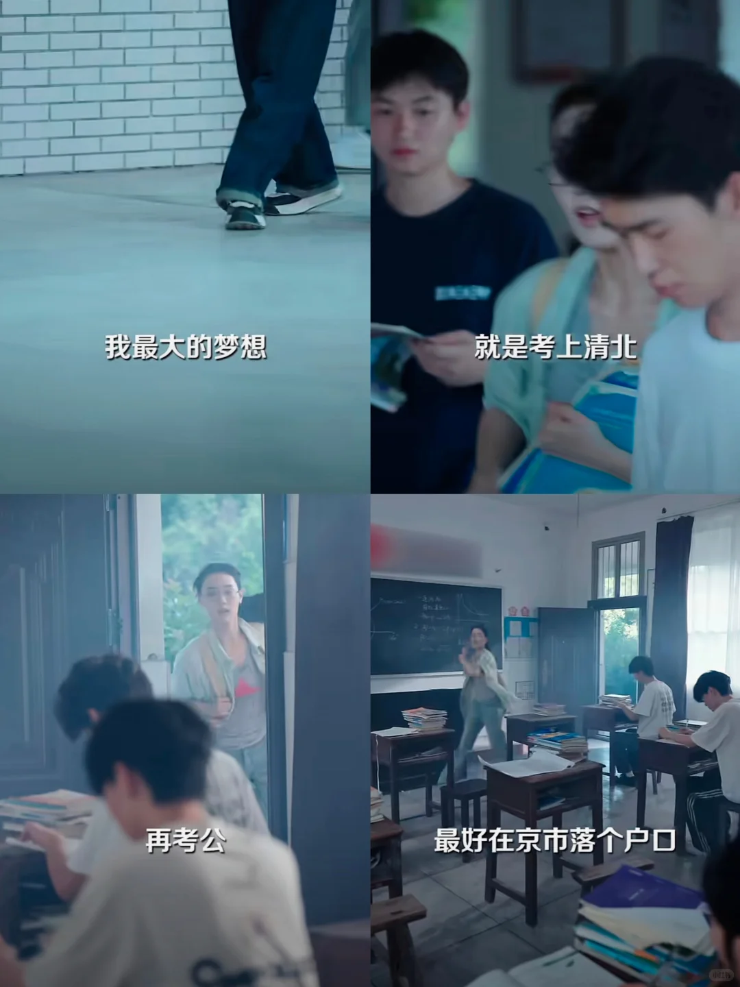 这短剧看得太爽了❗前途亮得睡不着啊