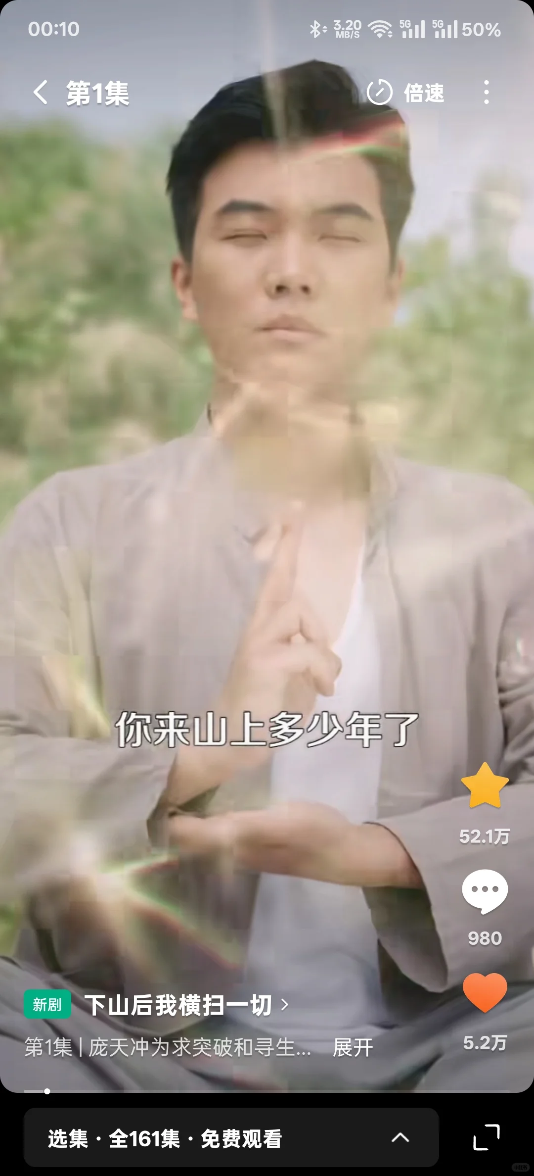 男频短剧付费榜第一，红果热搜第二✌🏻